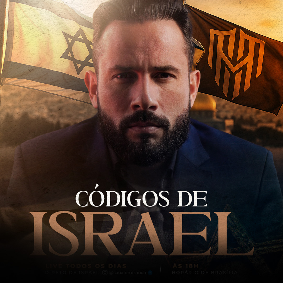 Códigos de Israel